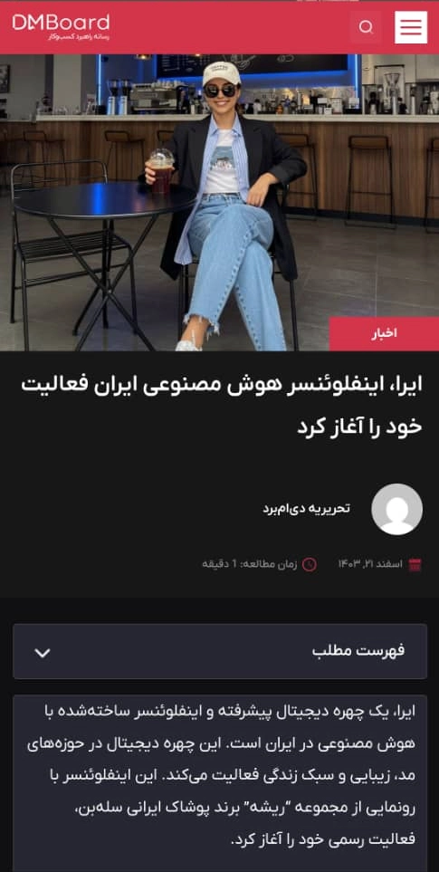 dmboard website