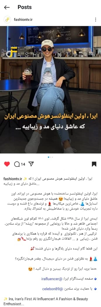 fashiontv