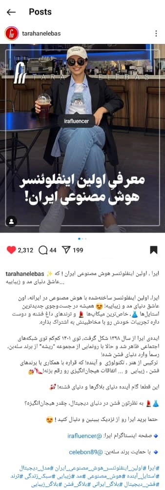 tarahanelebas